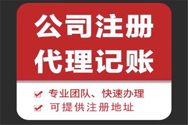 苏州高新区苏州高新区代理记账每个月都需要做什么！